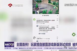 张佳玮：湖人得亏浓眉末段换防解决问题 里夫斯几个传球神似妖刀